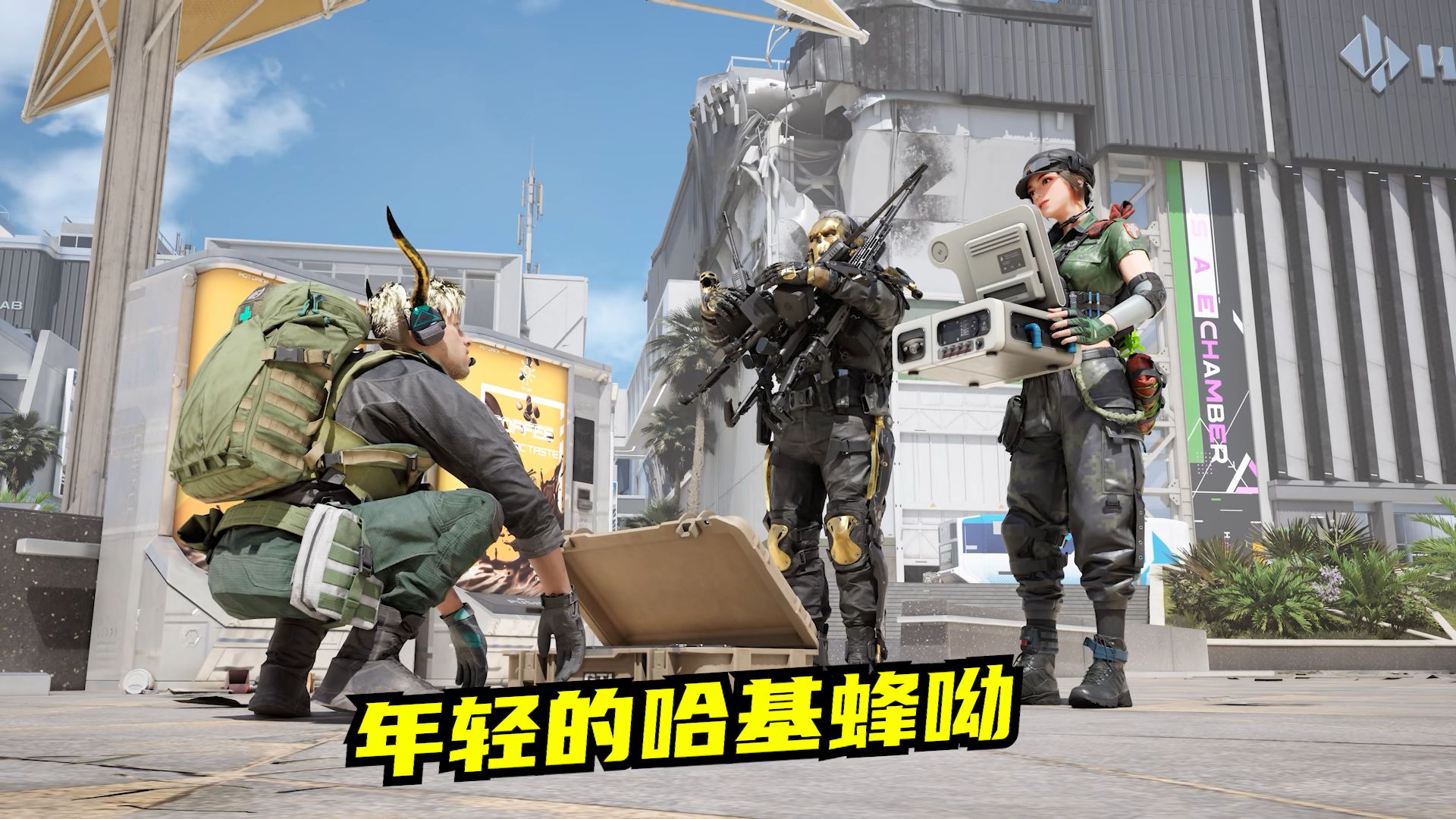 速凌电竞“哈基蜂”挂机之谜：高司令赛场隐身战术还是心态崩盘？